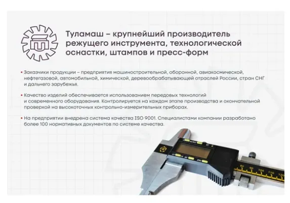 Картина продукта